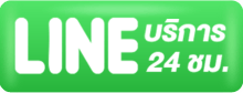 contact-us
